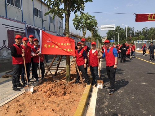 创业中心志愿者参加2019年高新区义务植树活动
